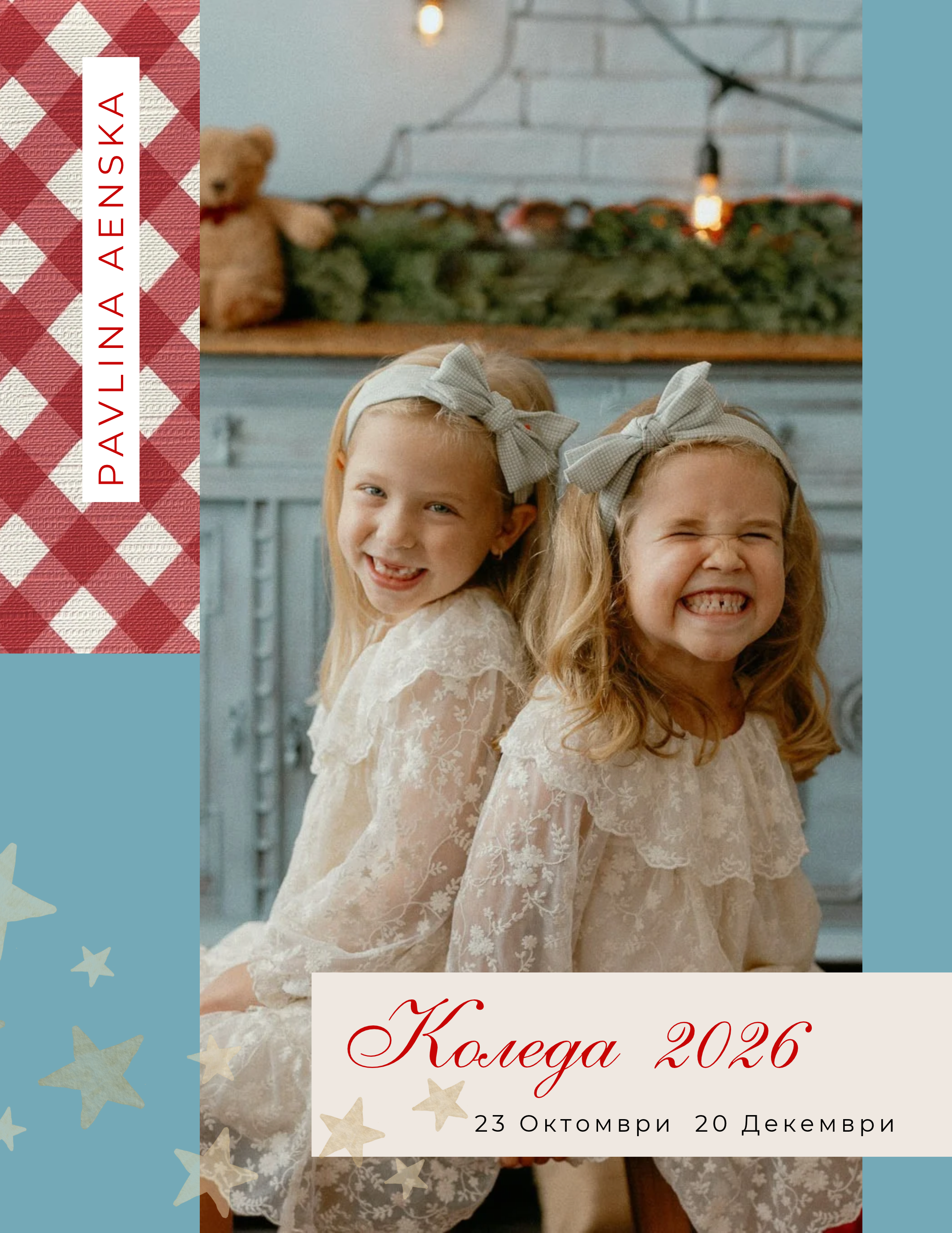 Christmas 26 Photography Template D1035-1.png